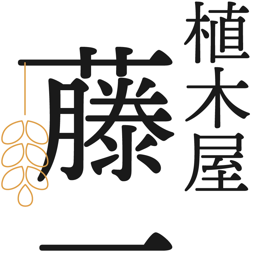 兵庫県姫路市を中心に、剪定から人気の造園工事まで比較的安い価格で提供。無料見積もりで気軽に相談可能！